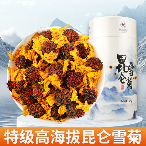 鹊和堂正品高山昆仑雪菊