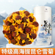 昆仑雪菊官方旗舰店正品 新疆特产昆仑雪菊茶非野生天山血菊花泡茶