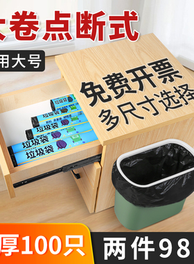 大号垃圾袋卷装商用餐饮加厚款黑色清洁袋酒店60x80特大厨房家用