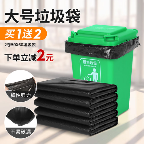 200只垃圾袋大号商用黑色