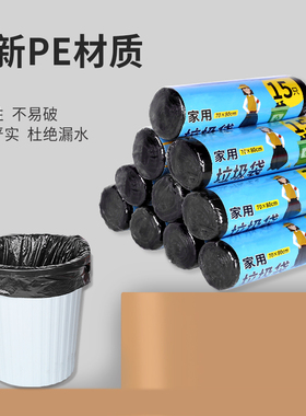 黑色垃圾袋大号商用加厚超大办公室60环卫80一次性厨房家用塑料袋