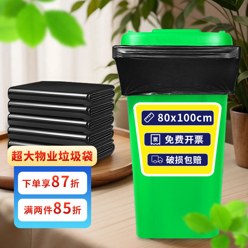 潮流精品,品质保证