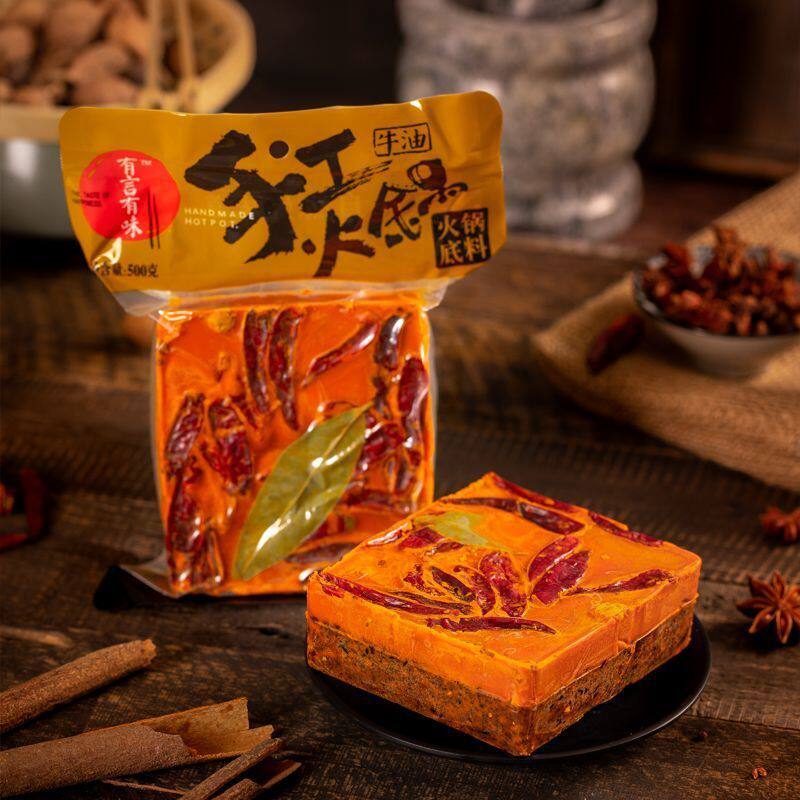 有言有味火锅底料手工牛