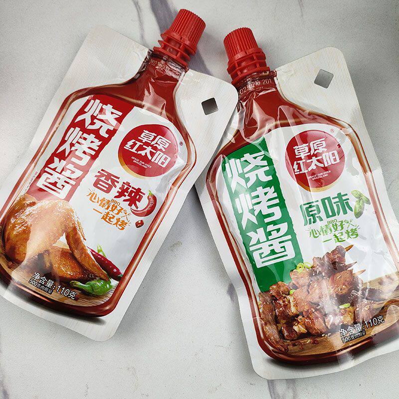 草原红太阳烧烤酱100g原味家用腌肉烤肉料刷酱韩式烤肉酱烧烤调料