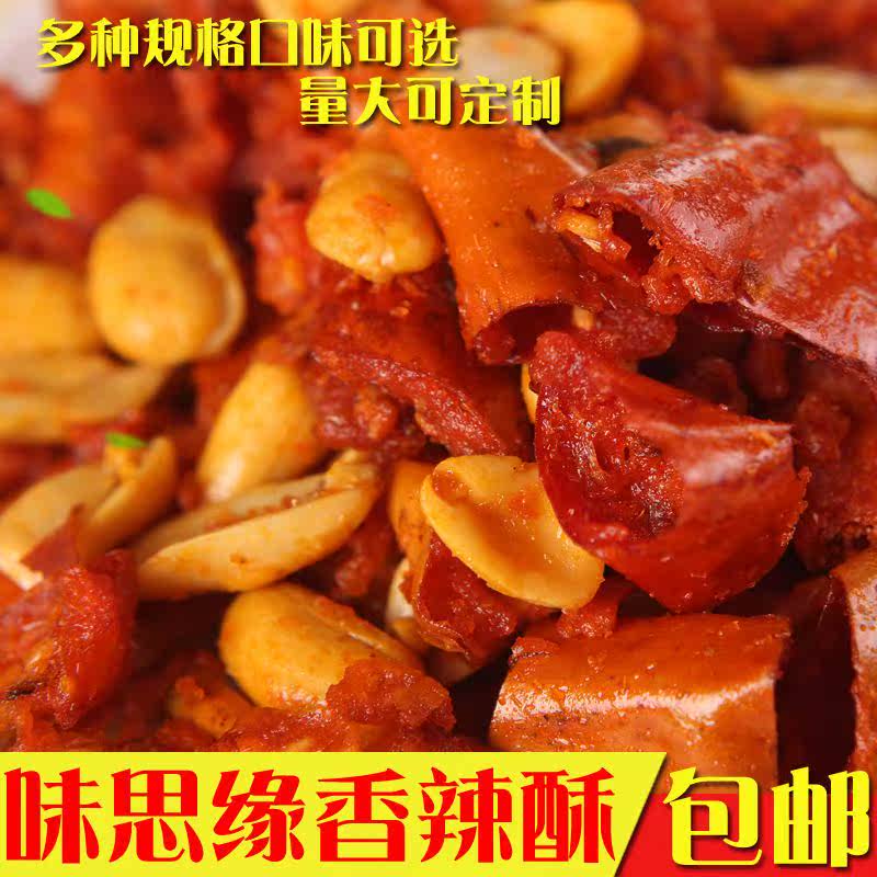 四川风味香辣酥香脆椒花生香辣油炸干吃辣椒圈脆酥香脆辣椒 罐装