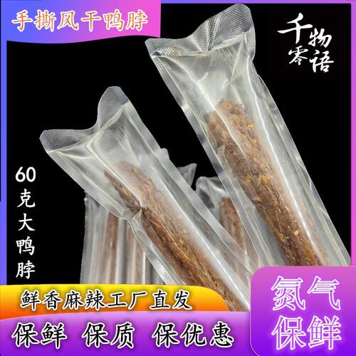 5千零物语整根60g独立包