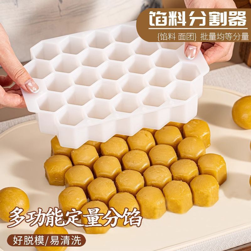 月饼分馅器馅料定量面团