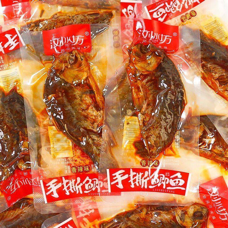 浏水坊豉香鲮鱼豆辣鱼块