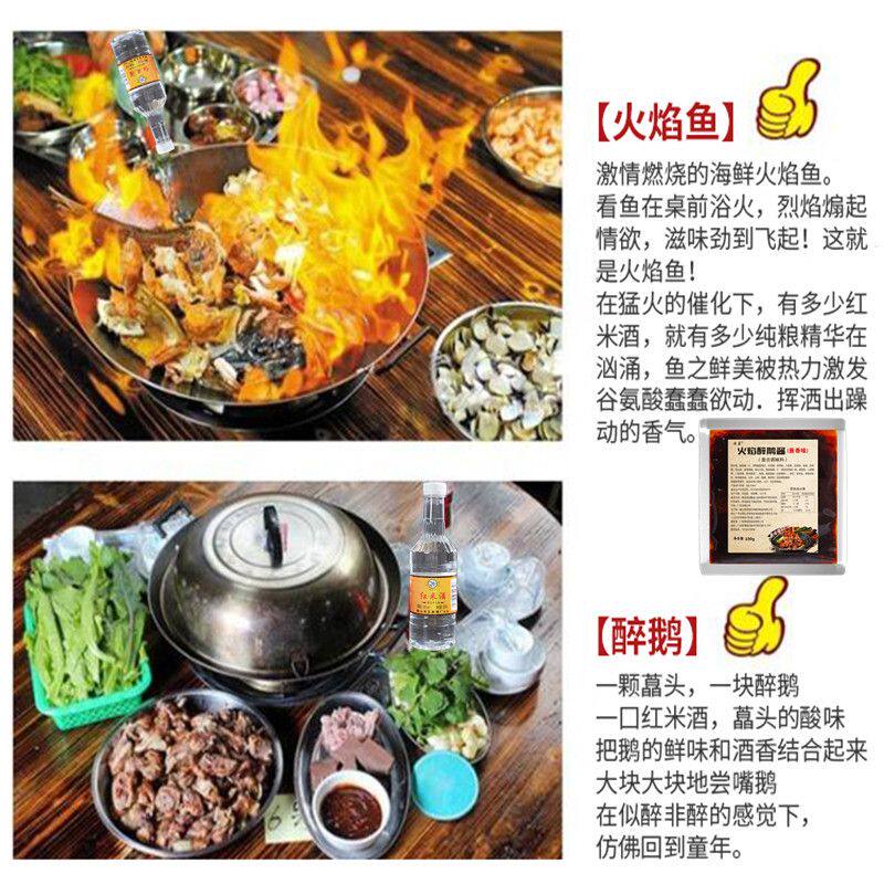 顺德焖鹅酱料罐装广东火焰醉鹅专用铁锅炖大鹅肉烧鹅醉鸡醉鸭商用