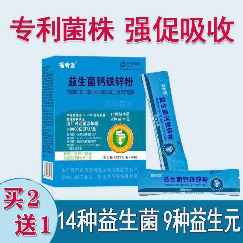 瘦人增重益生菌增胖产品瘦子长肉吃胖男女成人通用调理肠胃蛋白粉