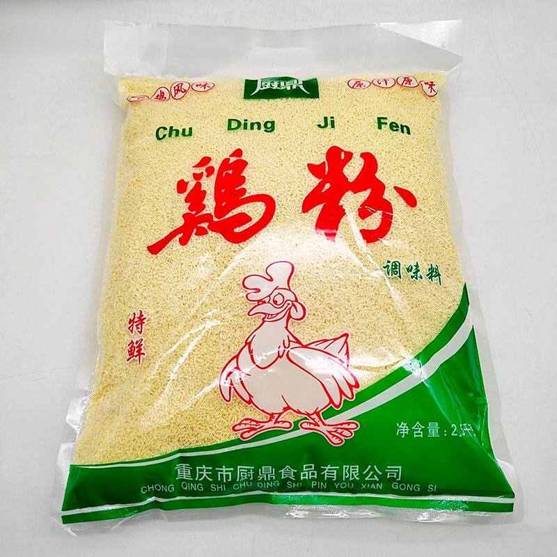 厨鼎鸡精粉2.5kg袋装鲜鸡