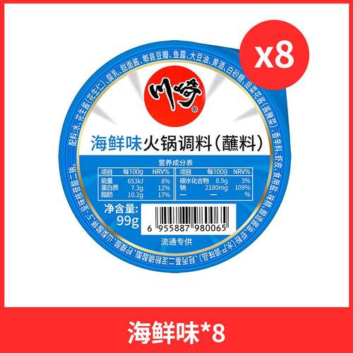 1月产川崎火锅蘸料99g小