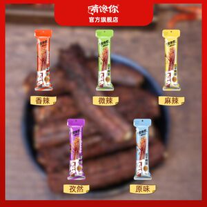 啃馋你风干鸭脖多口味袋