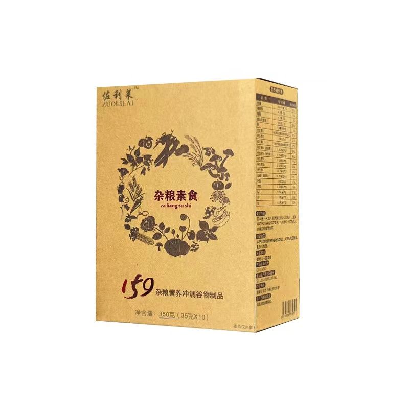 代餐粉159佐利莱官方正品五谷杂粮素食全餐方便杂粮粥食品免煮