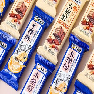 木糖醇低夹心巧克力威化饼干无糖精饼人整箱零食品袋装