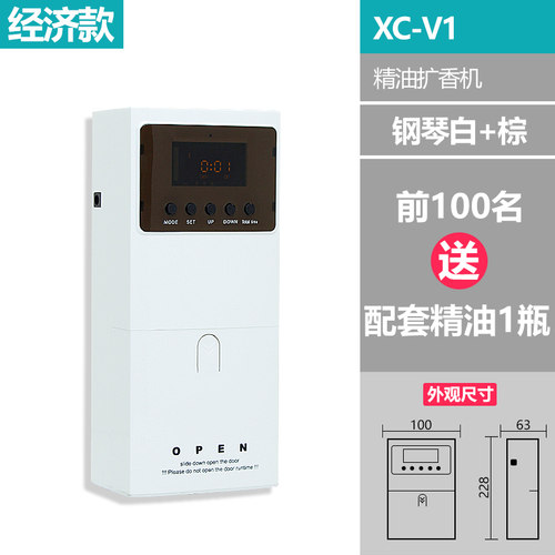 酒店大堂扩香机 精油雾化喷香机 大范围送香机 中央空调加香机器
