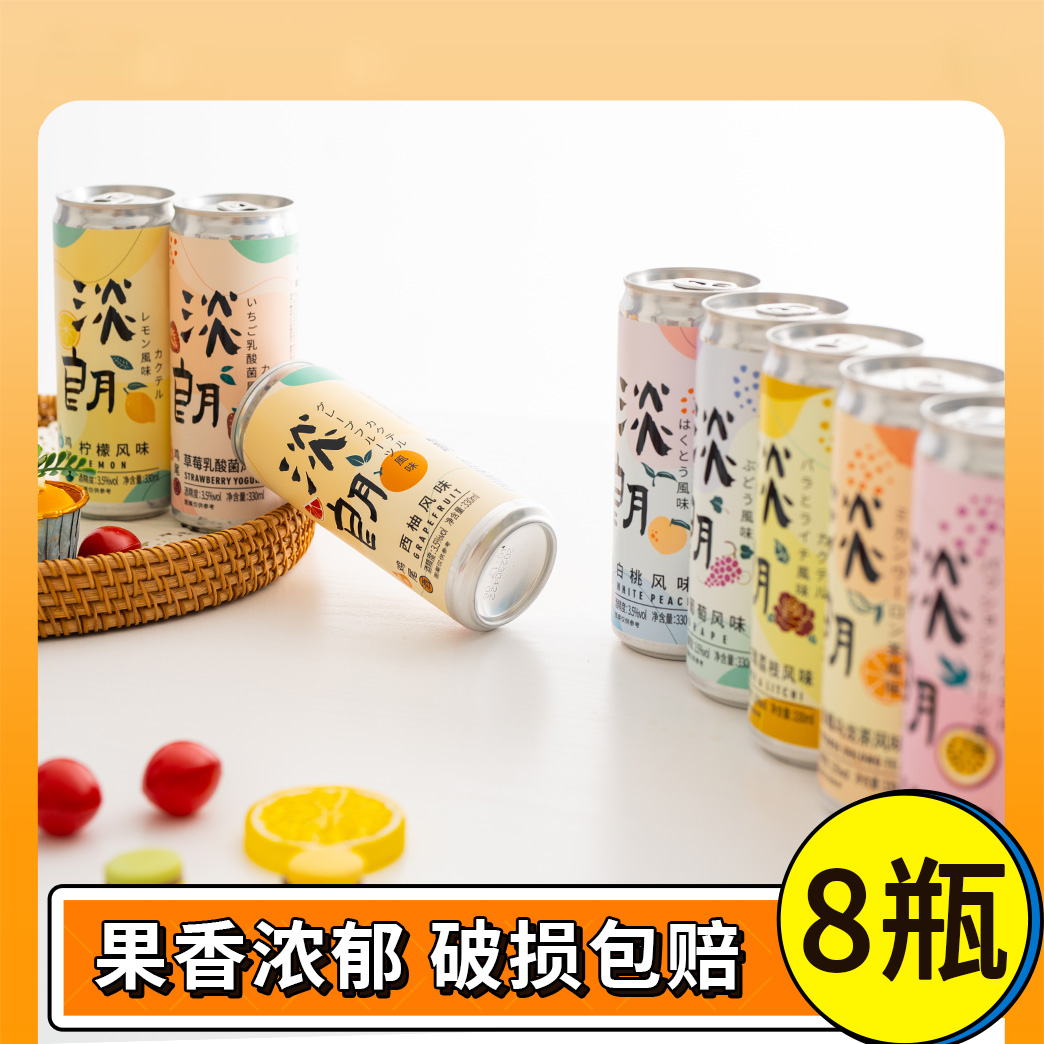 福斯玛莱330ML3.5度河北