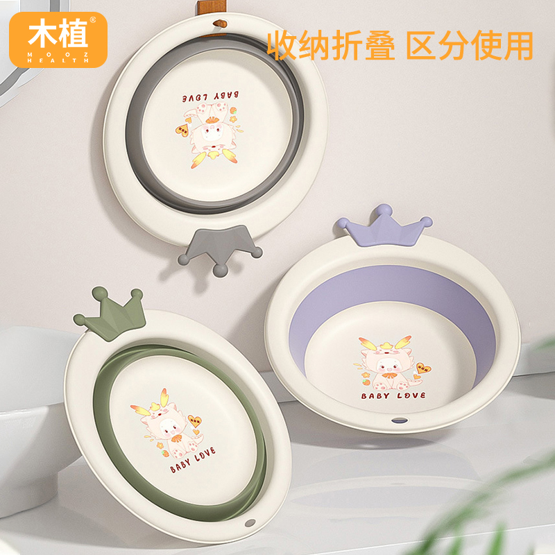 木植婴儿可折叠洗脸盆