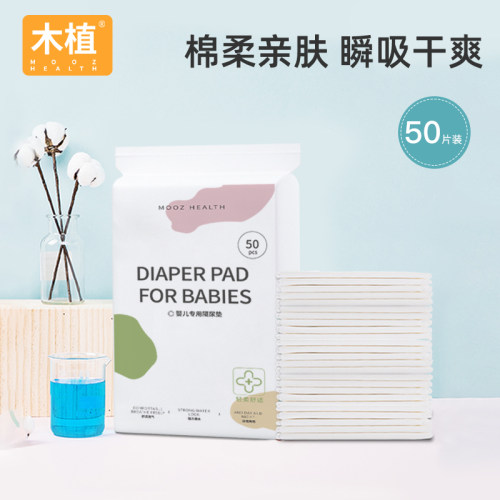 新生一次性婴儿隔尿垫