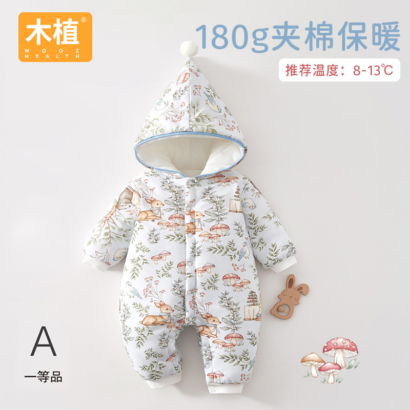 木植婴儿连体衣a类夹棉加厚棉服冬季纯棉宝宝衣服带帽爬爬服童装