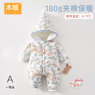 木植婴儿连体衣a类夹棉加厚棉服冬季纯棉宝宝衣服带帽爬爬服童装