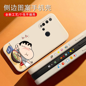 8.9元包邮 车跑宝 华为Nova5i 手机壳