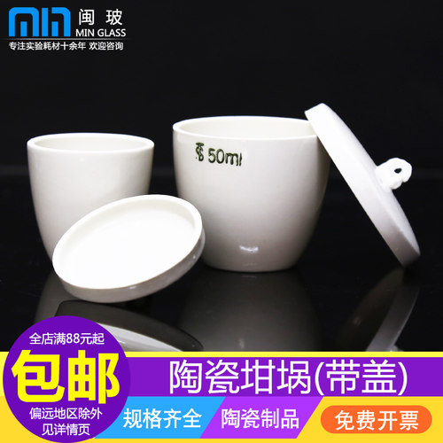 规格齐全 耐高温 破损包赔