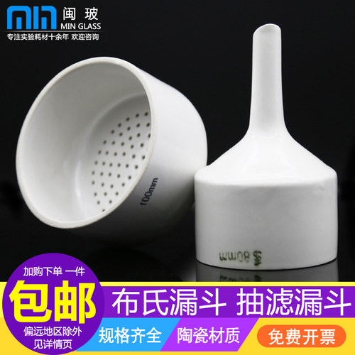 一件包邮 规格齐全 破损包赔