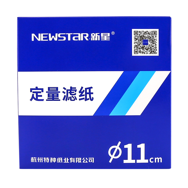 新星定量滤纸实验室无灰分析滤纸实验过滤纸圆形快中慢速定性滤纸7cm 9cm 11cm 12.5cm 15cm 18cm