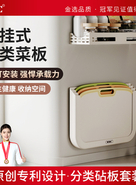 防霉抗菌菜板分类砧板切菜板菜板家用双面水果案板厨房壁挂式菜板