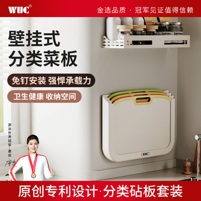 防霉抗菌菜板分类砧板切菜板菜板家用双面水果案板厨房壁挂式菜板