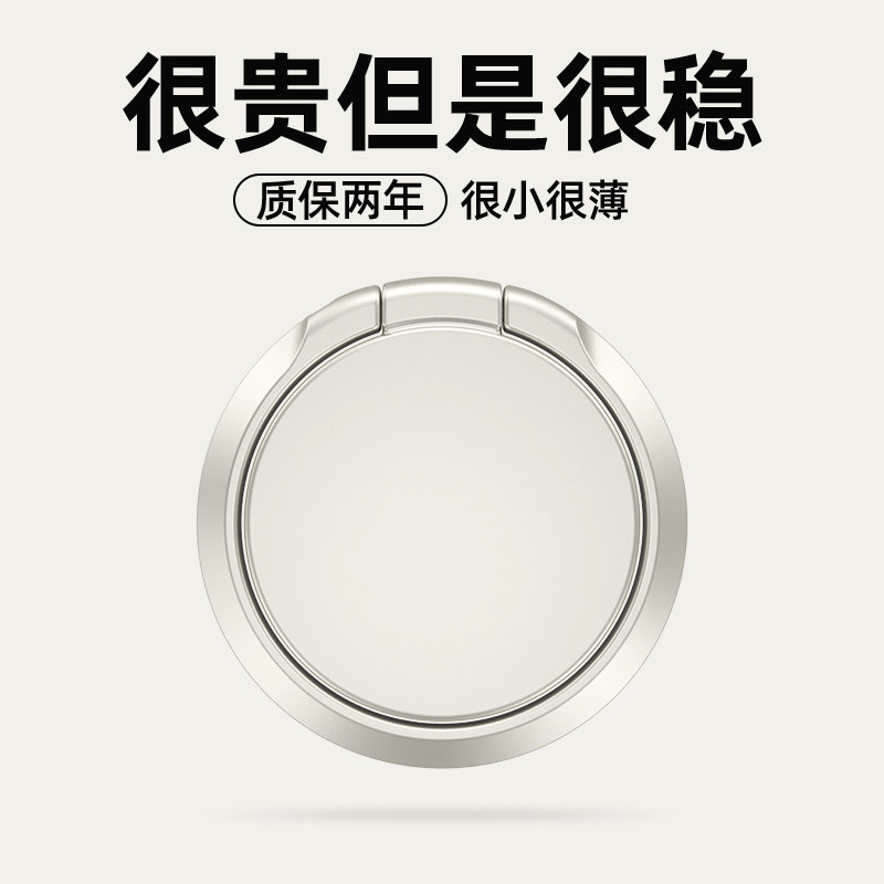 手机指环扣支架超薄手指扣支架多功能懒人桌面支撑架车载磁吸男女款支架粘贴式手机扣环圈隐形挂钩吸盘环指扣