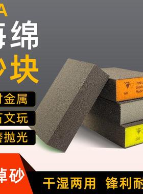 英国SIA牌金刚砂海绵擦纸打磨抛光块家具木门线条打磨工具
