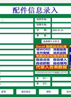 软件开发定制数据库系统代作程序开发接口开发SQLSERVER代码编写