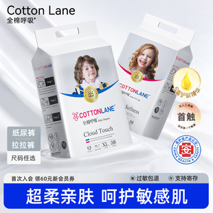 全棉呼吸铂金拉拉裤 尿不湿 超薄透气宝宝干爽透气新生婴儿纸尿裤