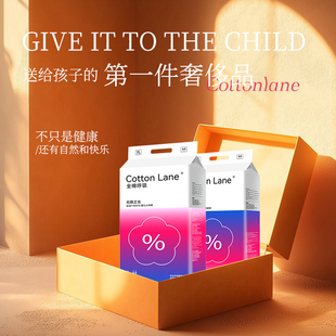 全棉呼吸無限之光拉拉褲 超薄透氣嬰兒柔軟親膚寶寶尿不濕 紙尿褲