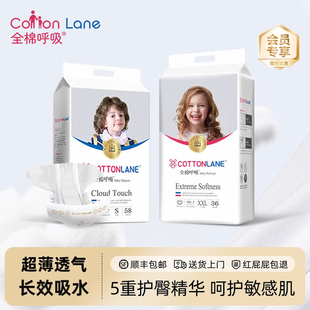 全棉呼吸鉑金拉拉褲 干爽 超薄透氣嬰兒寶寶尿不濕親膚柔軟紙尿褲