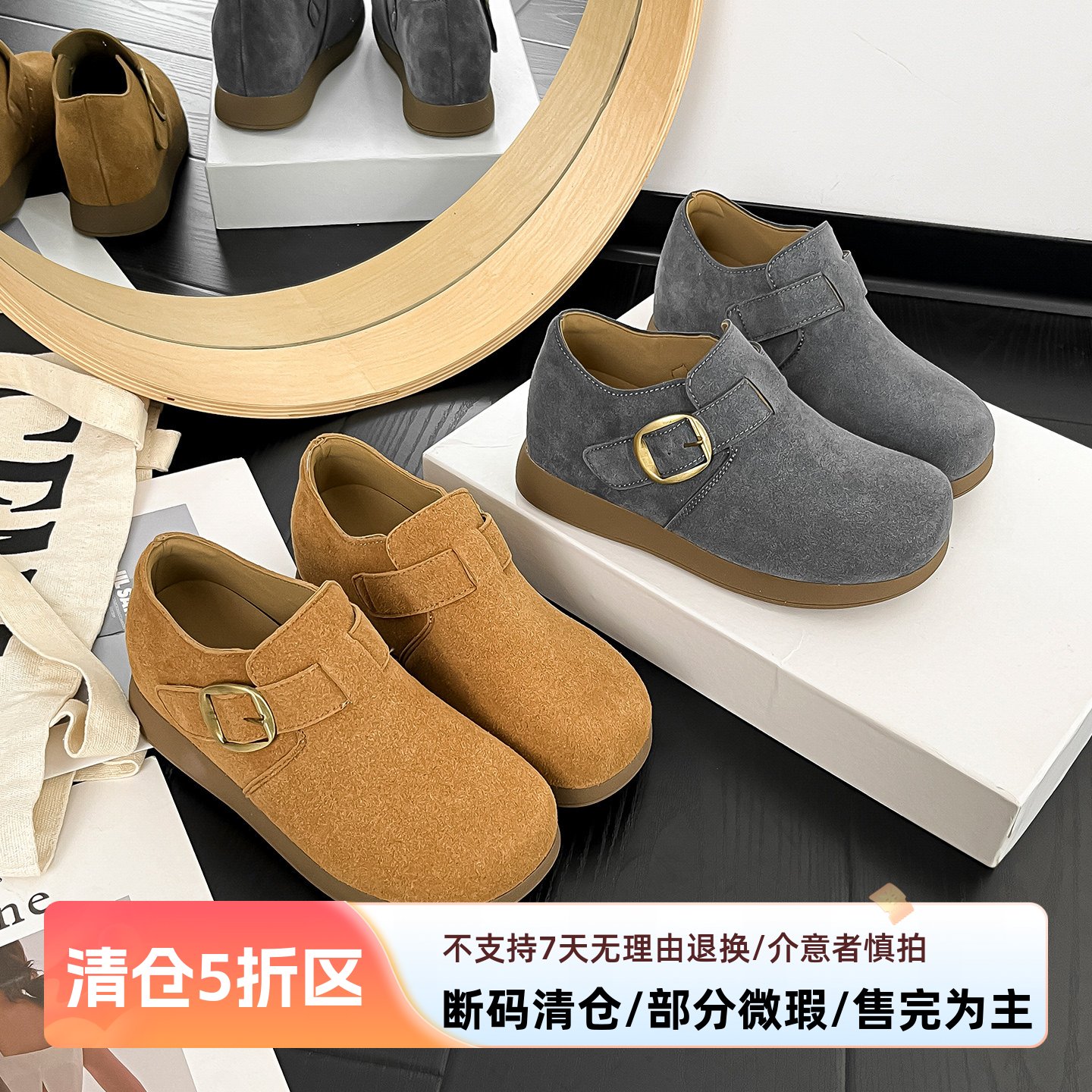 一三良品2026春厚底小码3332豆豆鞋休闲一脚蹬百搭懒人勃肯鞋女