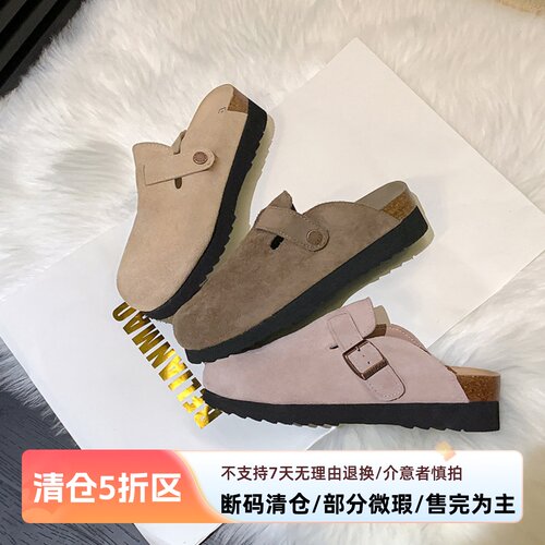 真皮厚底博肯半拖鞋包头毛毛拖女