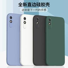 适用11a小米redmi12液态turbo3硅胶7红米8手机壳12c全包9a保护套13c防摔10x pro软壳超薄10a男女款磨砂钢化膜