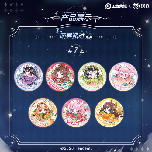 王者荣耀 英雄朔风篇吧唧盲盒徽章可爱游戏周边 遇意