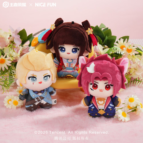 王者荣耀xNICE FUN 西施铠马超甄姬妲己毛绒挂件娃娃可爱游戏周边