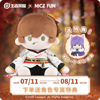 王者榮耀李白青蓮劍仙棉花娃娃