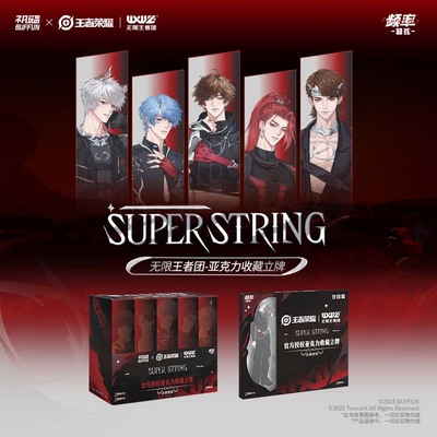 王者荣耀守约白亮信云无限团 亚克力收藏立牌游戏周边 不凡玩品