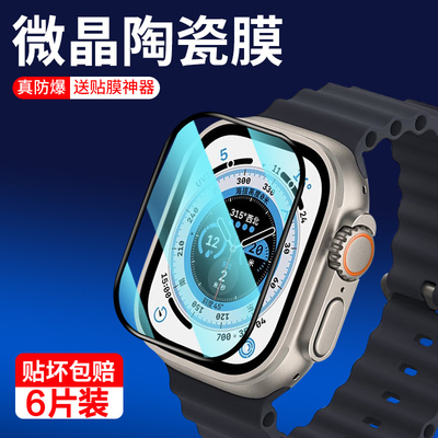 适用iwatch全系列手表保护膜