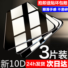 适用nothingphone2钢化膜nothing phone1手机膜防窥one屏保贴a063防偷窥保护隐私高清nothing刚化phone2贴纸