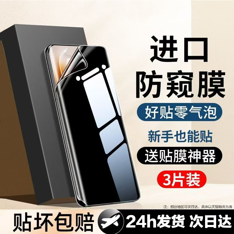 适用V2185A手机膜V2282A钢化水凝