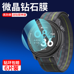 适用高驰pace3手表膜pace2钢化膜高驰pace pro保护膜2pro全屏pace4运动手表coros全包pcae3表盘屏幕贴pacepro