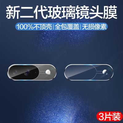 聚魄适用Pixel系列镜头膜