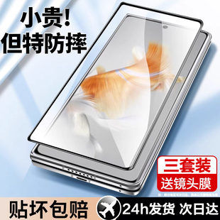適用華為MateX3鋼化膜ALT AN00 x3折疊全包meta內(nèi)屏前后屏幕mete保護貼TET AL00外屏膜防窺matex2手機膜典藏版